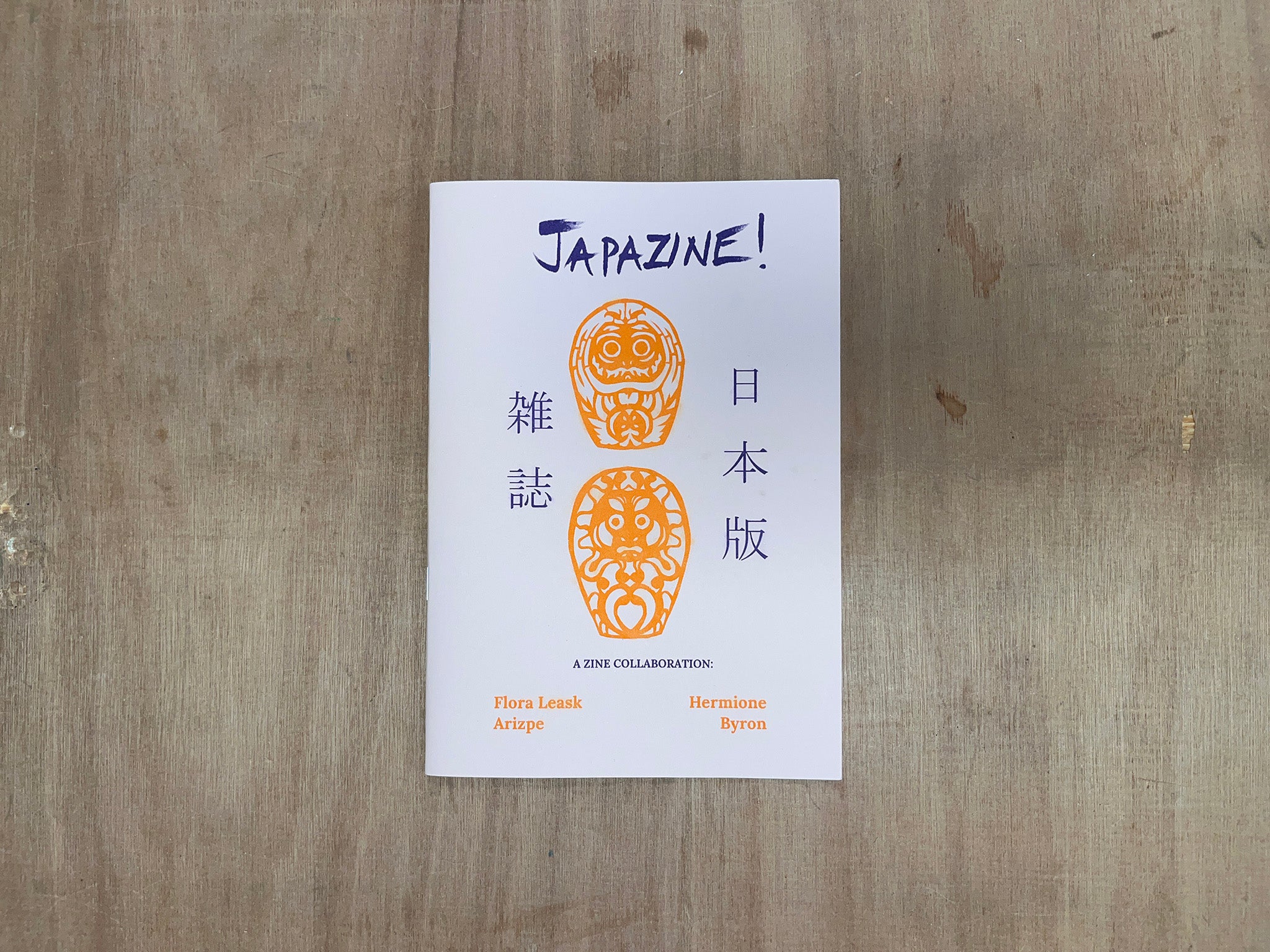 JAPANZINE! by Flora Leask Arizpe & Hermione Byron