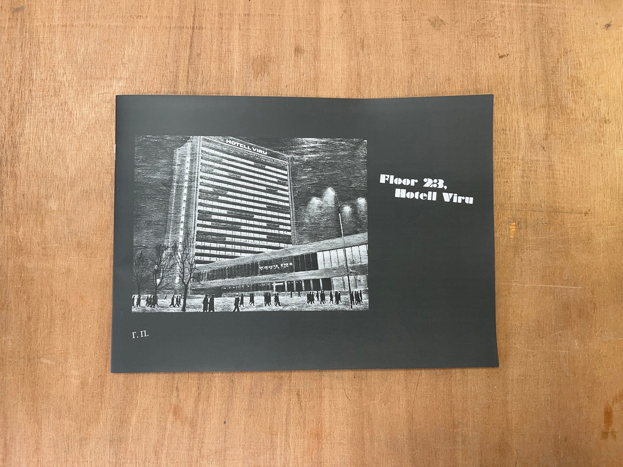 FLOOR 23, HOTELL VIRU by John Perivolaris