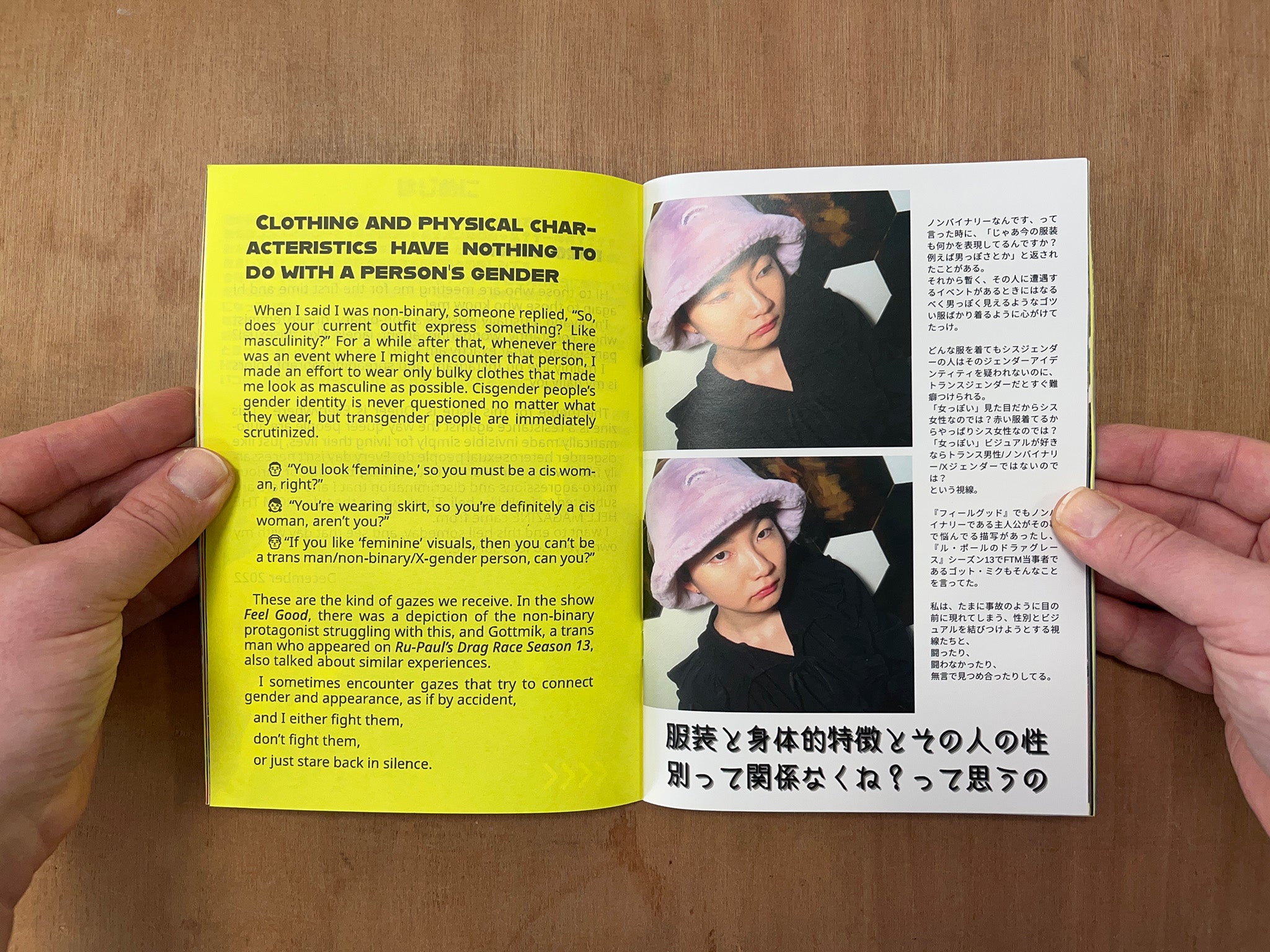 FROM THE HELL MAGAZINE VOL. 1 by ayano