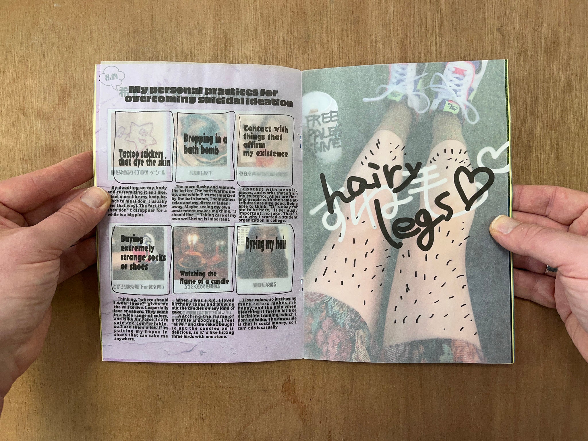 FROM THE HELL MAGAZINE VOL. 1 by ayano