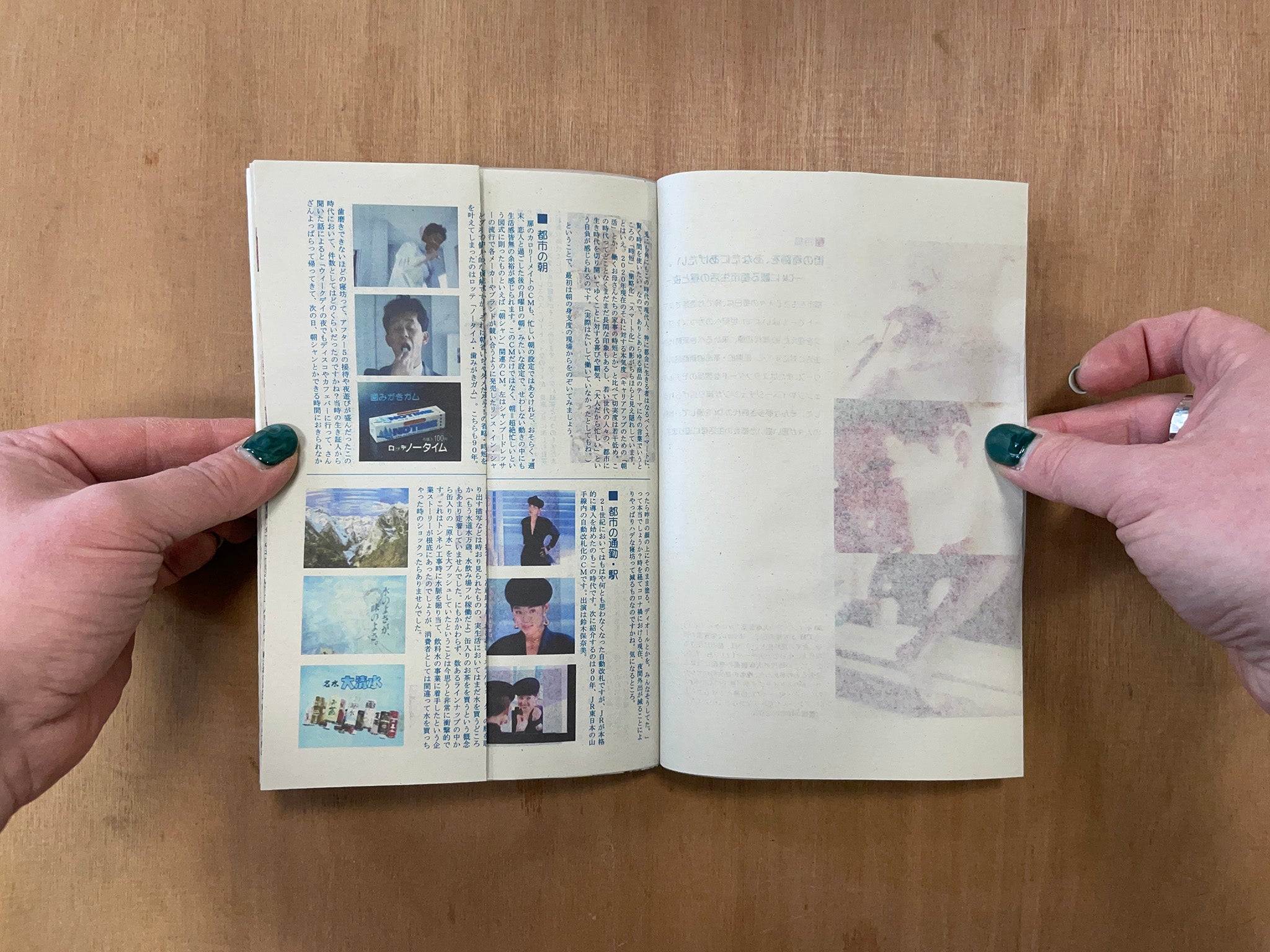 SHOUJYO HIROKAN: EPISODE 7 SPECIAL FEATURE by Nahoko Shindo