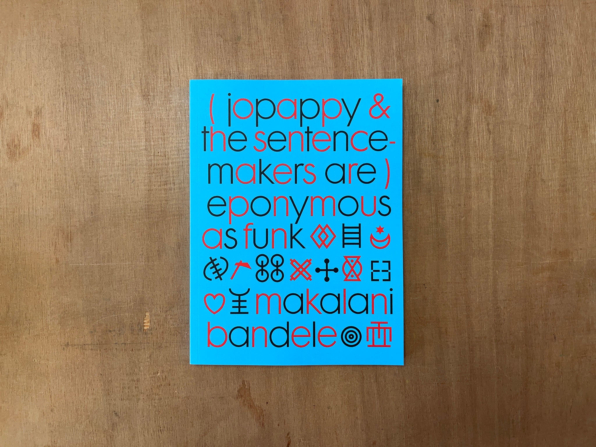 JOPAPPY & THE SENTENCE-MAKERS ARE) EPONYMOUS AS FUNK by makalani bandele