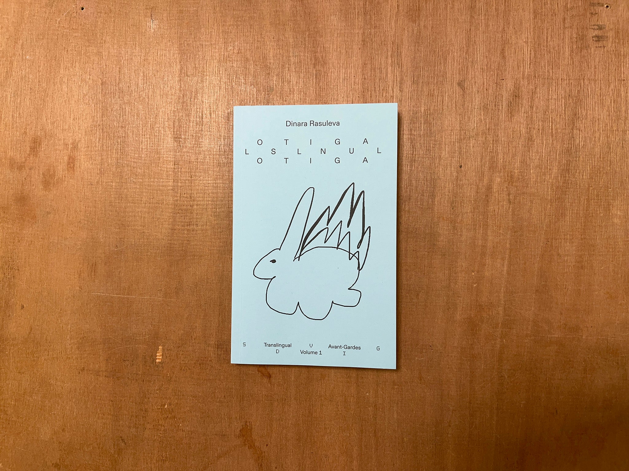 SDVIG 1: LOSTLINGUAL by Dinara Rasuleva