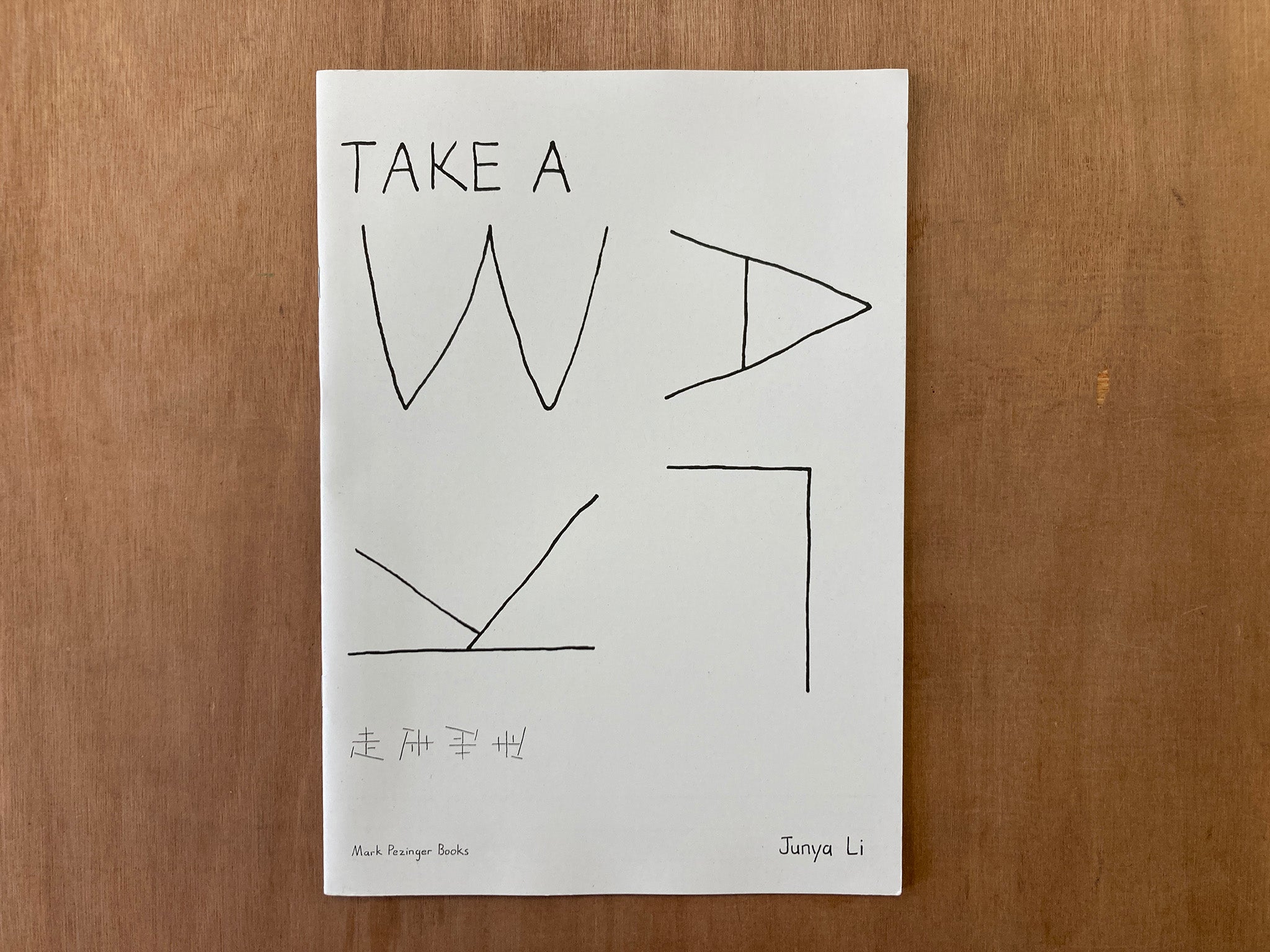 TAKE A WALK by Junya Li