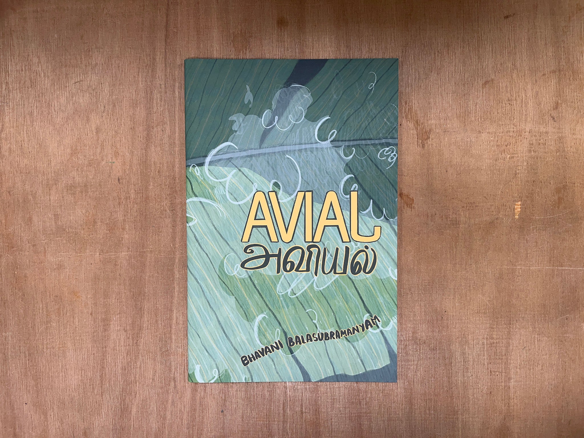 AVIAL by Bhavani Balasubramanyam