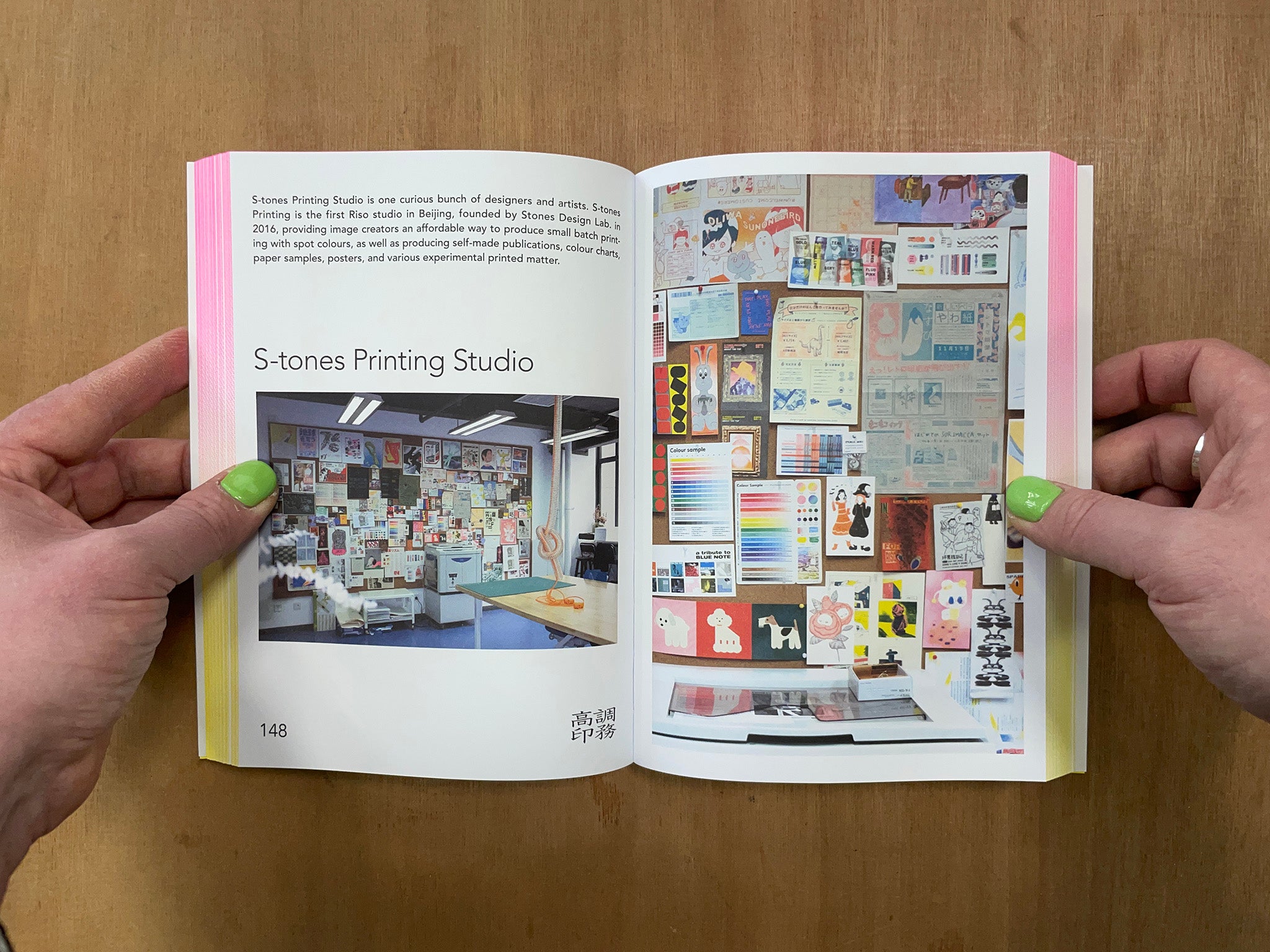 Hello Riso Book RISO ART: A CREATIVE'S GUIDE TO MASTERING RISOGRAPHY by Vivian Toh & J ...