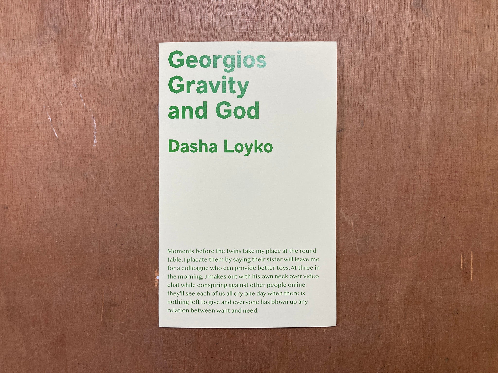 GEORGIOS, GRAVITY AND GOD by Dasha Loyko