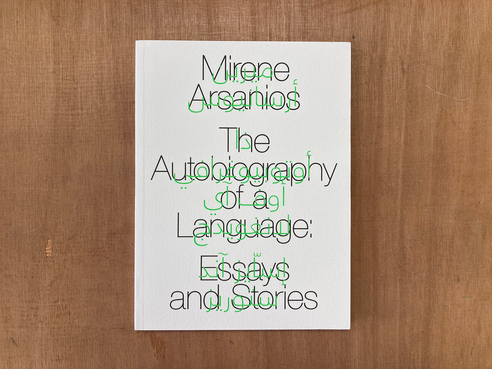 THE AUTOBIOGRAPHY OF A LANGUAGE: ESSAYS AND STORIES by Mirene Arsanios