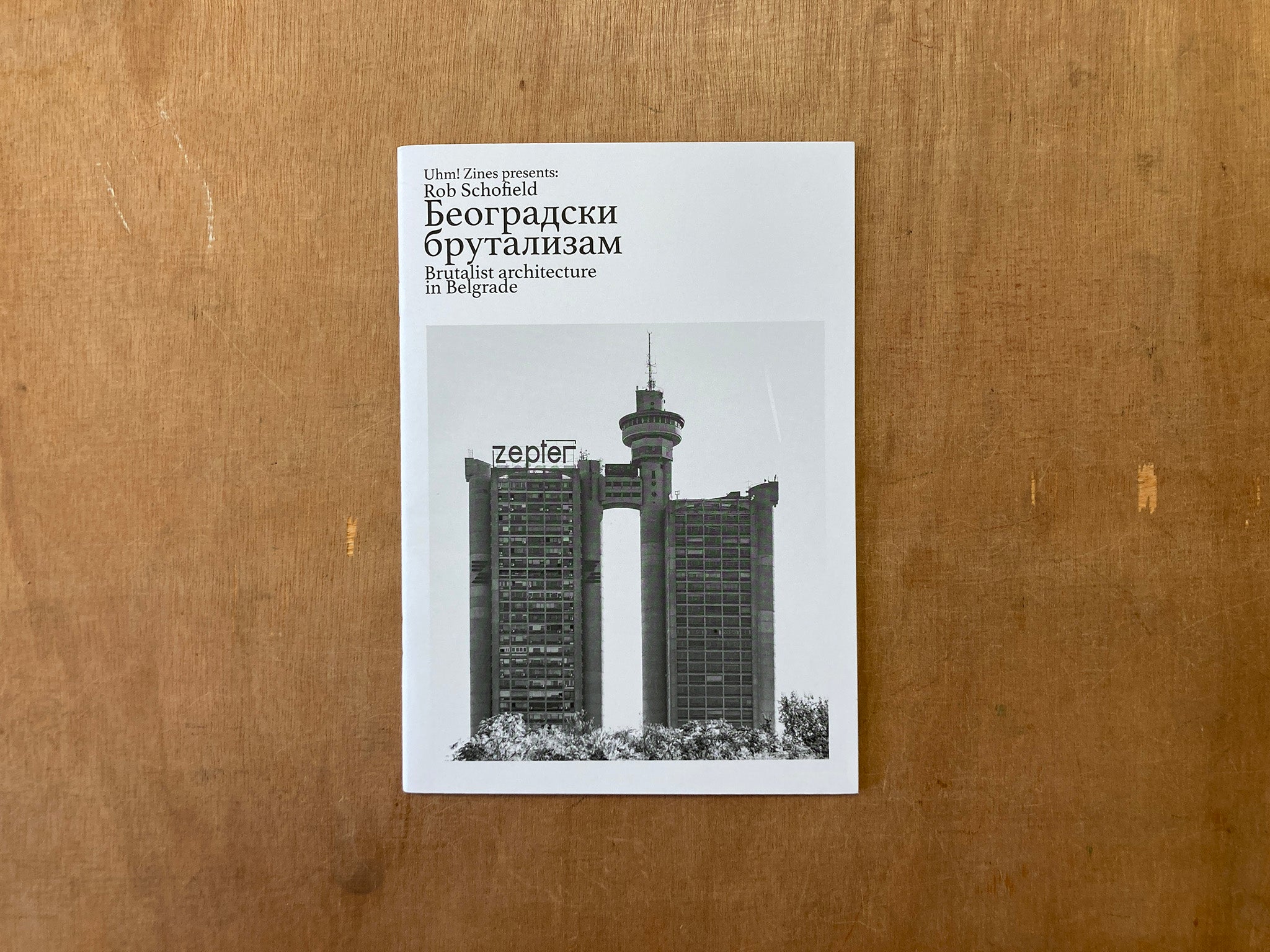 Rob Schofield BRUTALIST ARCHITECTURE IN BELGRADE by Rob Schofield – Good Press — good ...