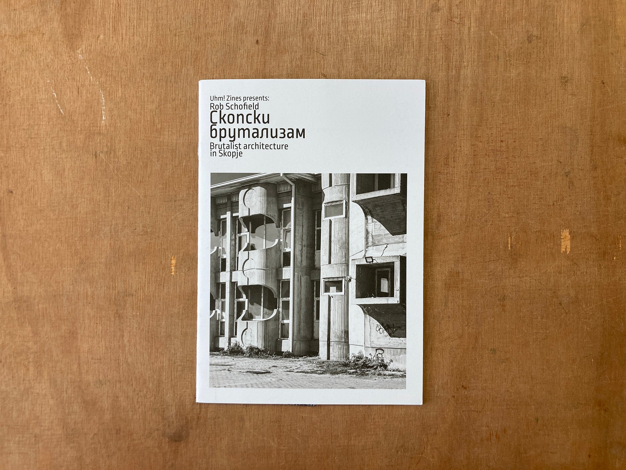 Rob Schofield BRUTALIST ARCHITECTURE IN SKOPJE by Rob Schofield – Good Press — good ...