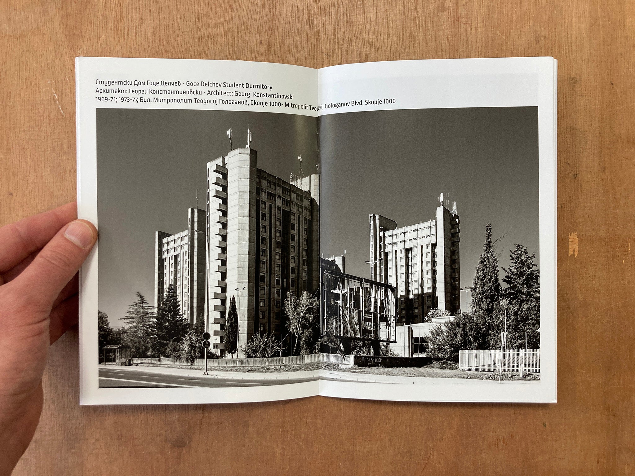 Rob Schofield BRUTALIST ARCHITECTURE IN SKOPJE by Rob Schofield – Good Press — good ...