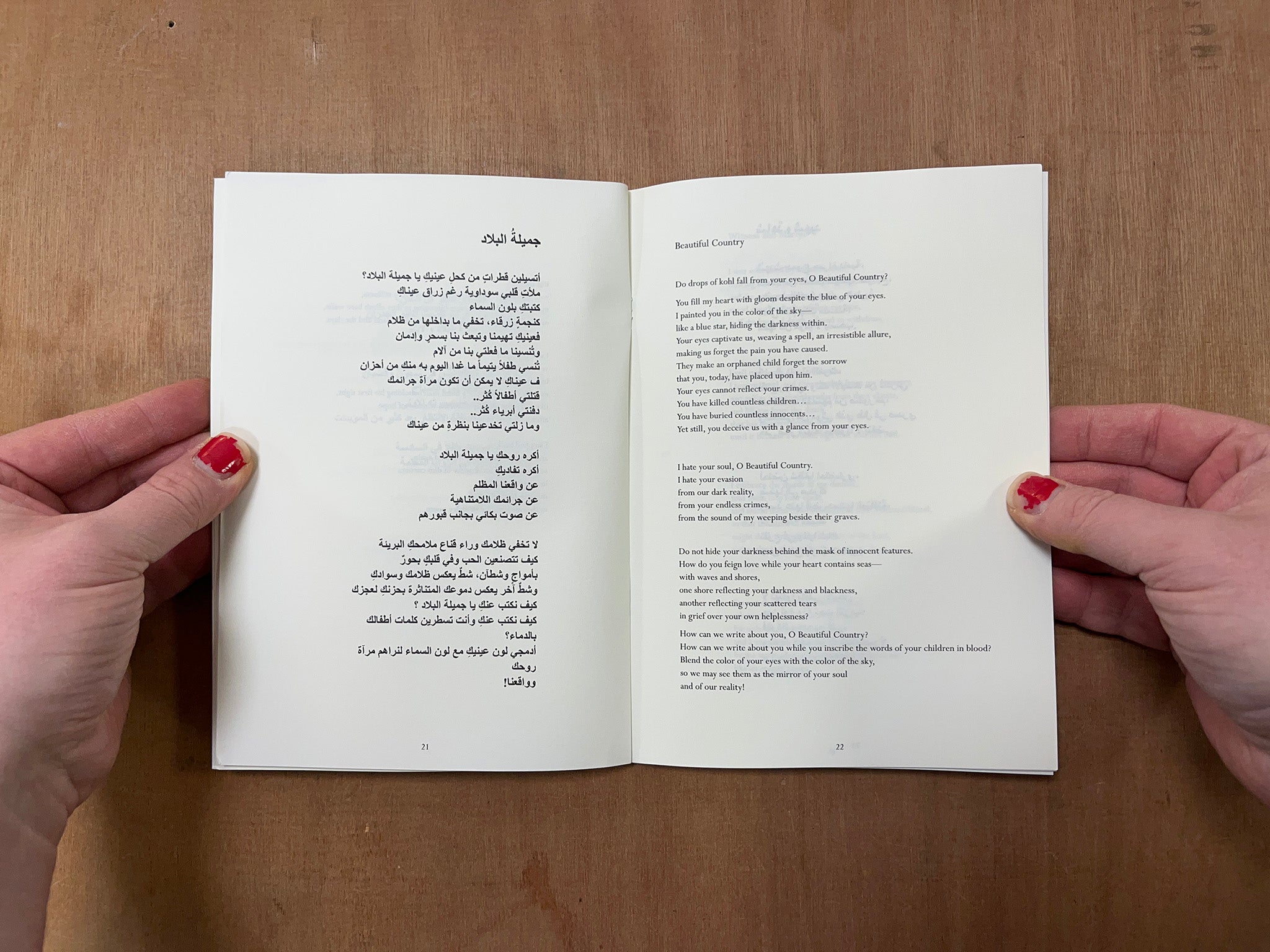 DAUGHTER OF DEATH by Roba Al-Sharif – Good Press — good books & more