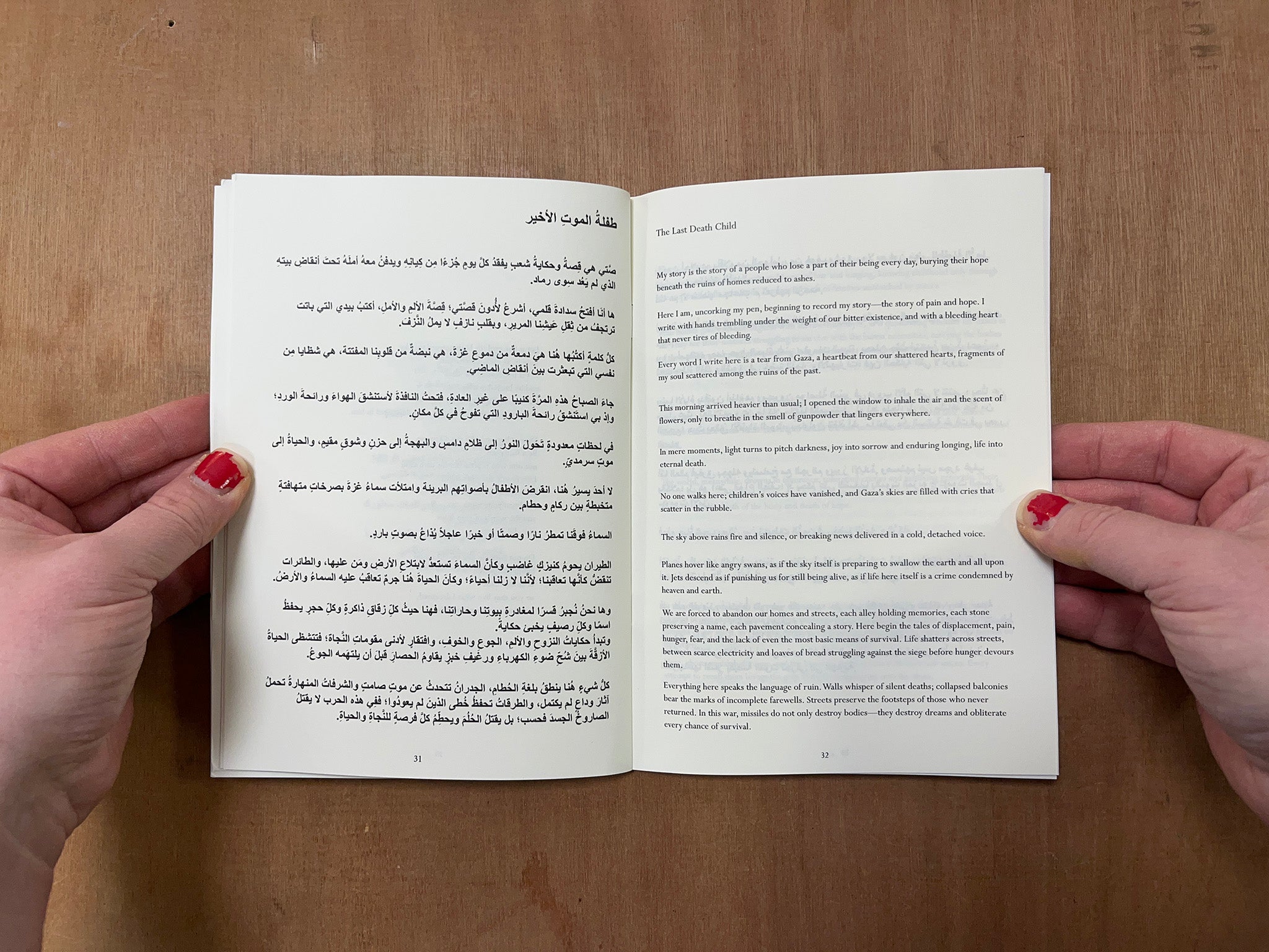 DAUGHTER OF DEATH by Roba Al-Sharif – Good Press — good books & more