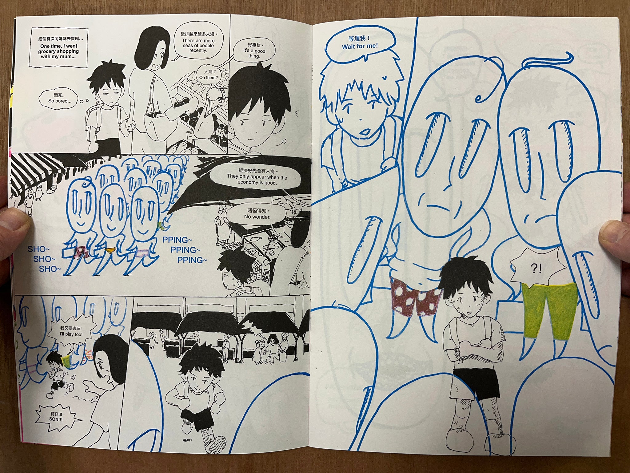 SEA OF PEOPLE by Kayla Lui