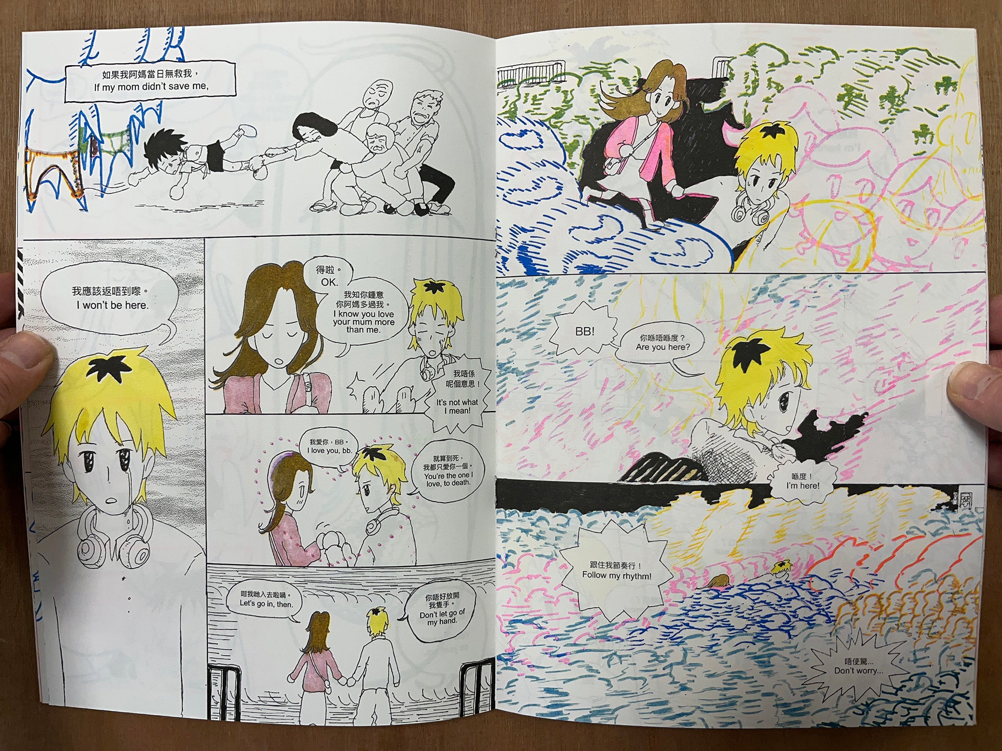 SEA OF PEOPLE by Kayla Lui