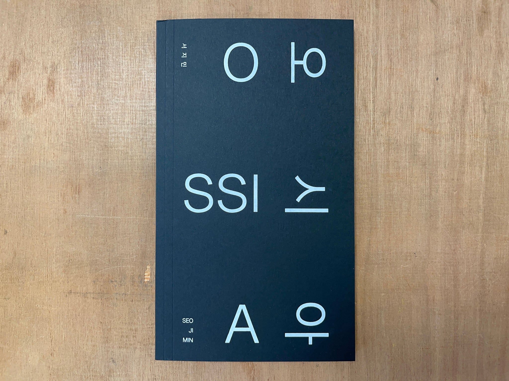 OSSIA by Jimin Seo