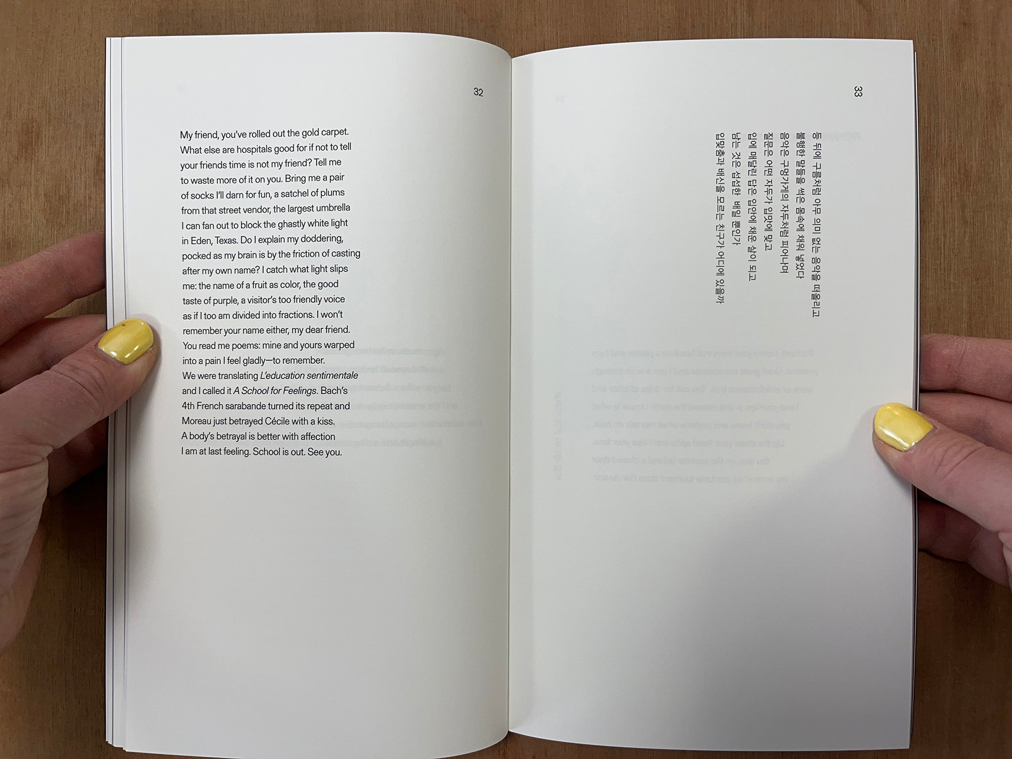 OSSIA by Jimin Seo