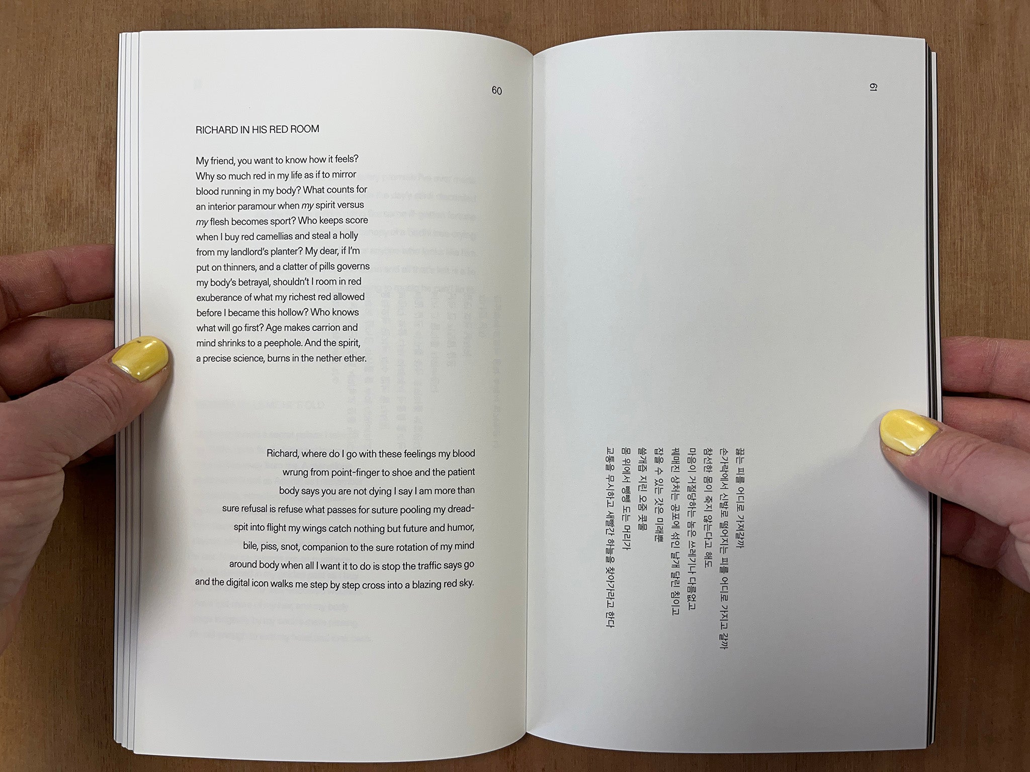 OSSIA by Jimin Seo