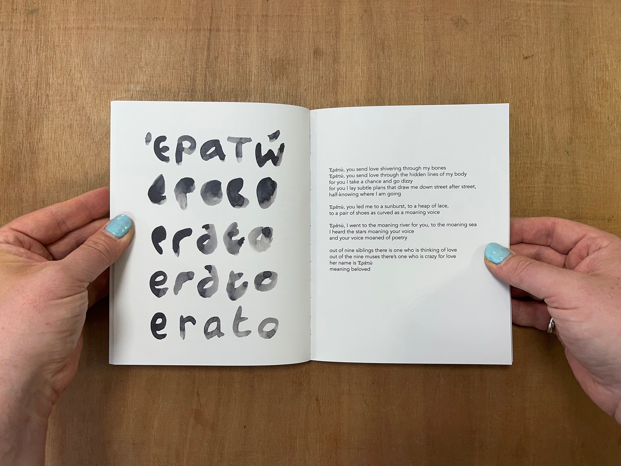LOVE AND BEAUTY by Christina Petrie