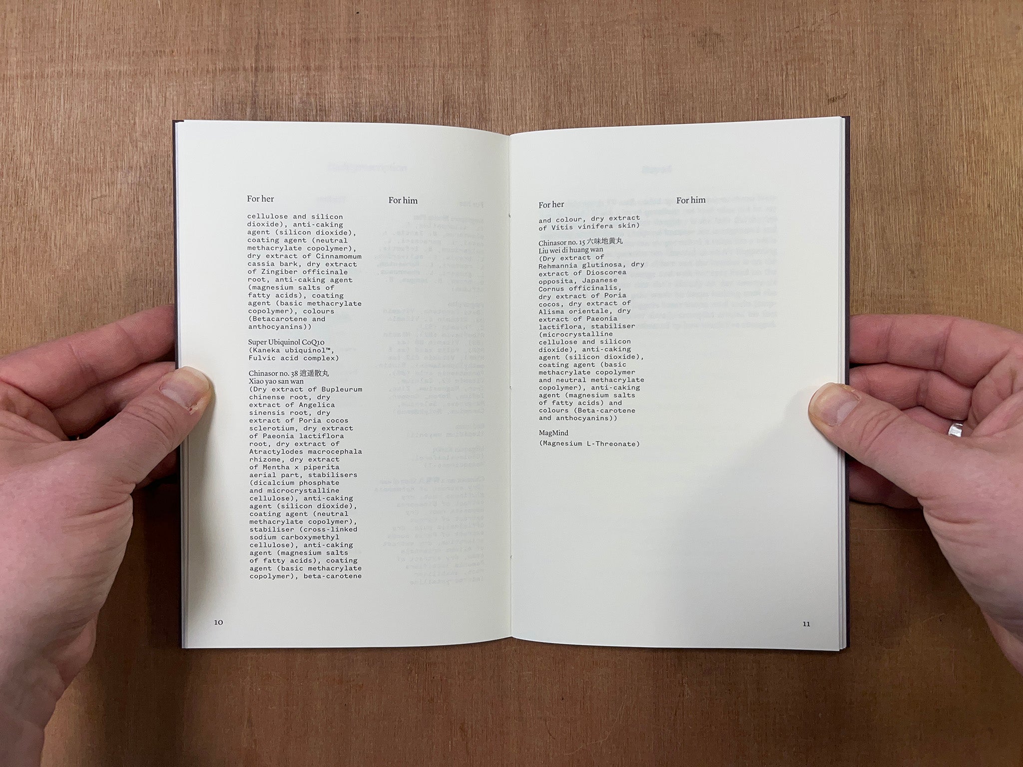 TREMBLE by Fatema Abdoolcarim