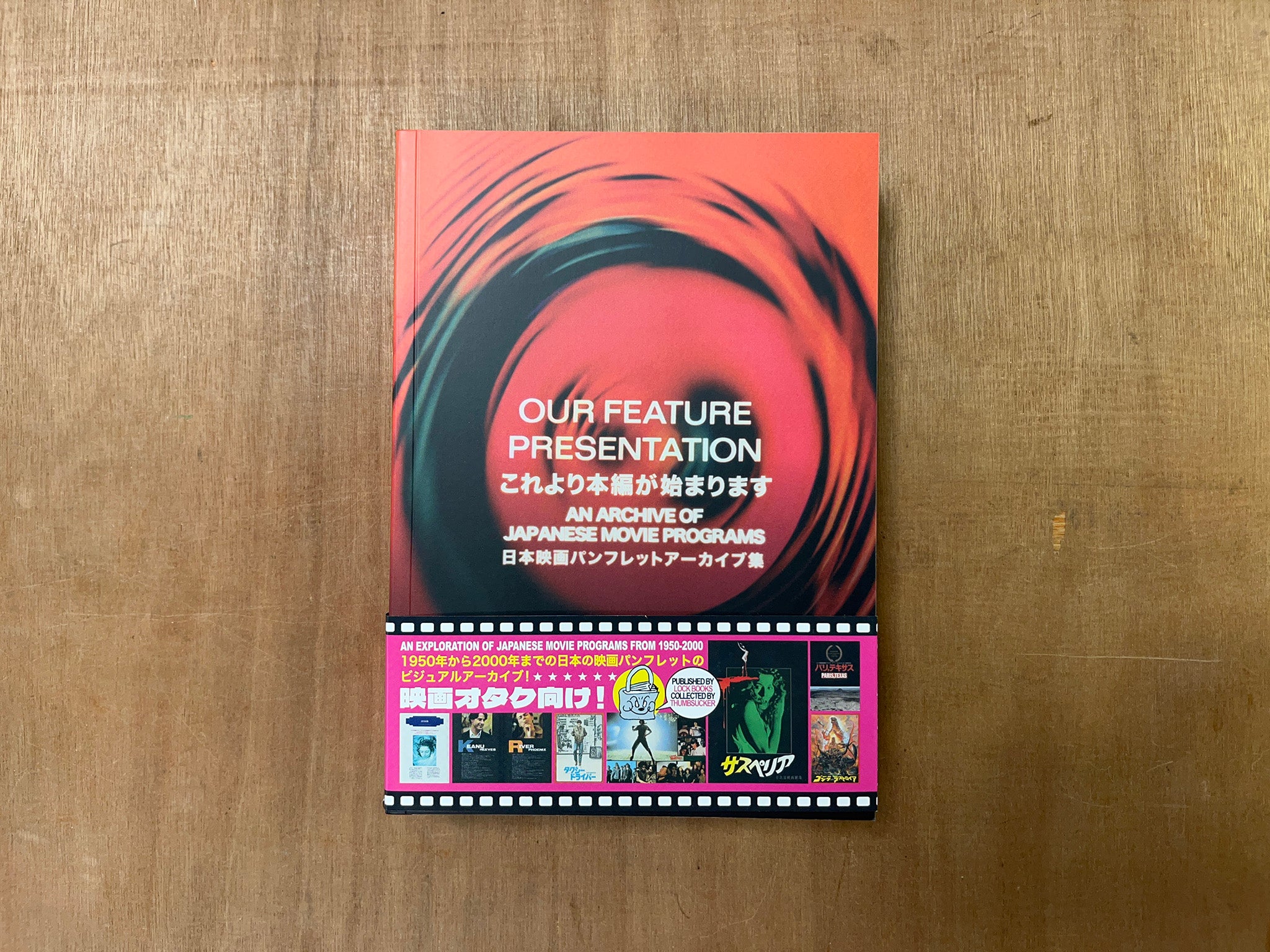 OUR FEATURE PRESENTATION: AN ARCHIVE OF JAPANESE MOVIE PROGRAMS