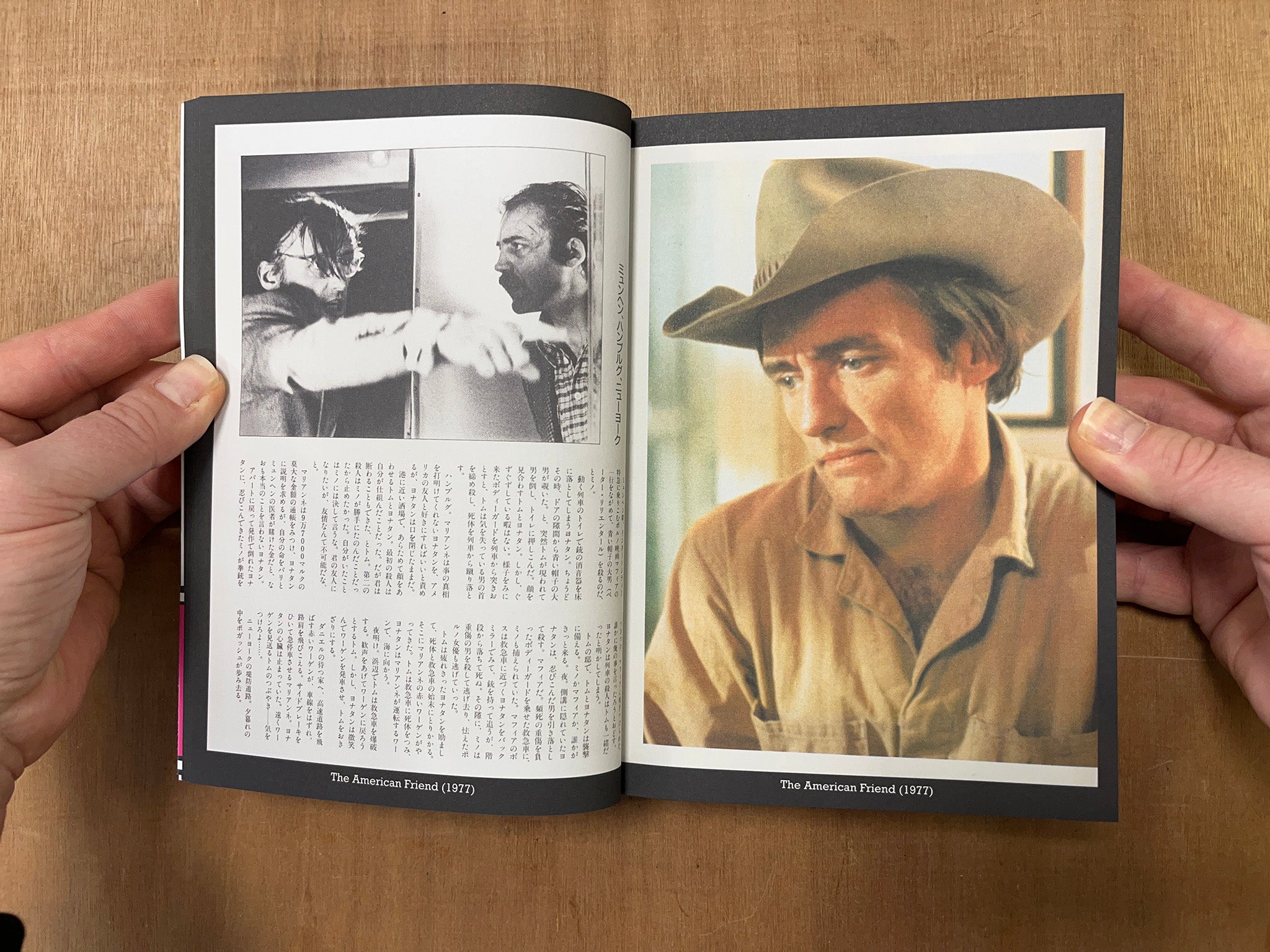 OUR FEATURE PRESENTATION: AN ARCHIVE OF JAPANESE MOVIE PROGRAMS