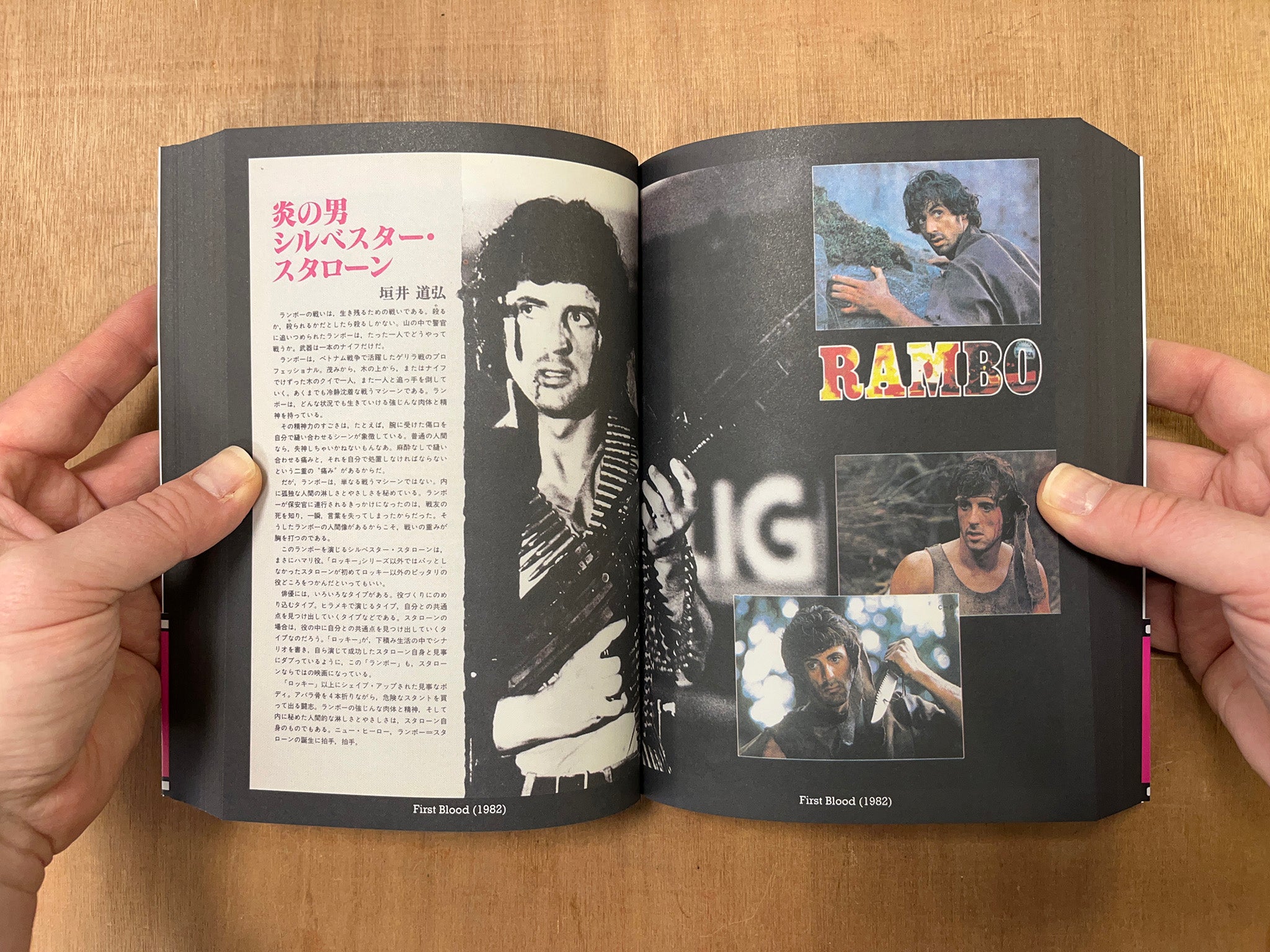 OUR FEATURE PRESENTATION: AN ARCHIVE OF JAPANESE MOVIE PROGRAMS