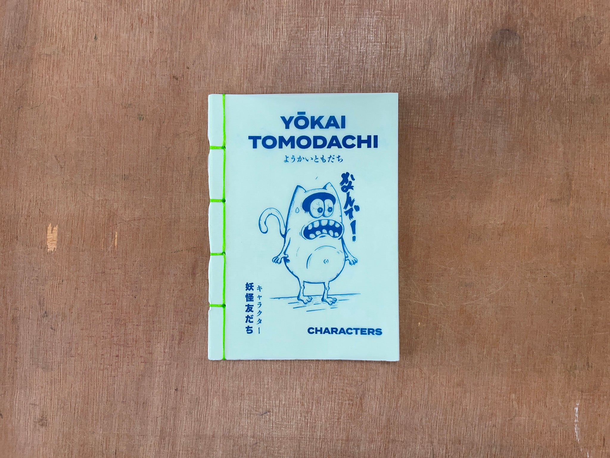 YŌKAI TOMODACHI – CHARACTERS by Hannah Killoh