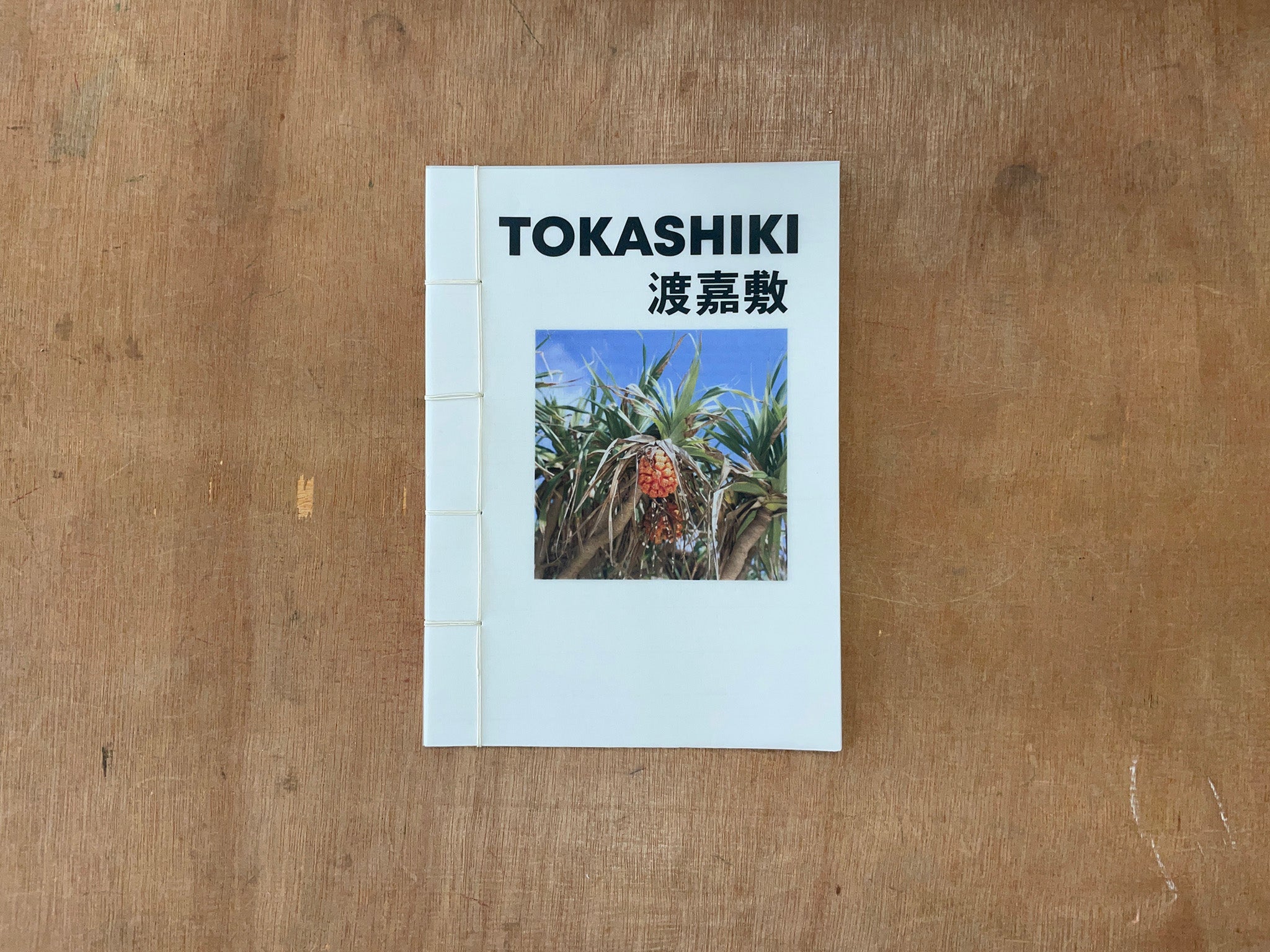 TOKASHIKI by Hannah Killoh