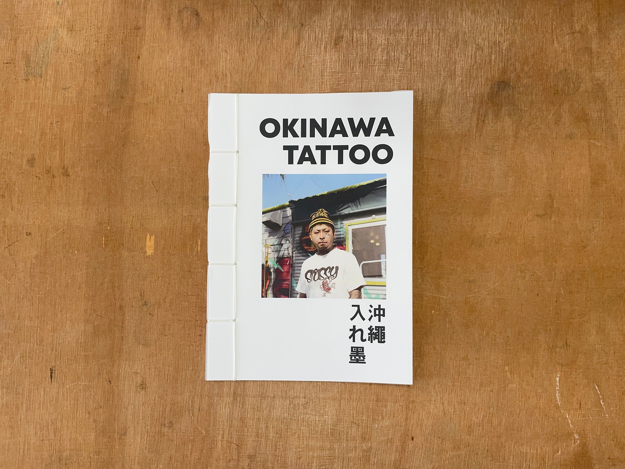 OKINAWA TATTOO by Hannah Killoh