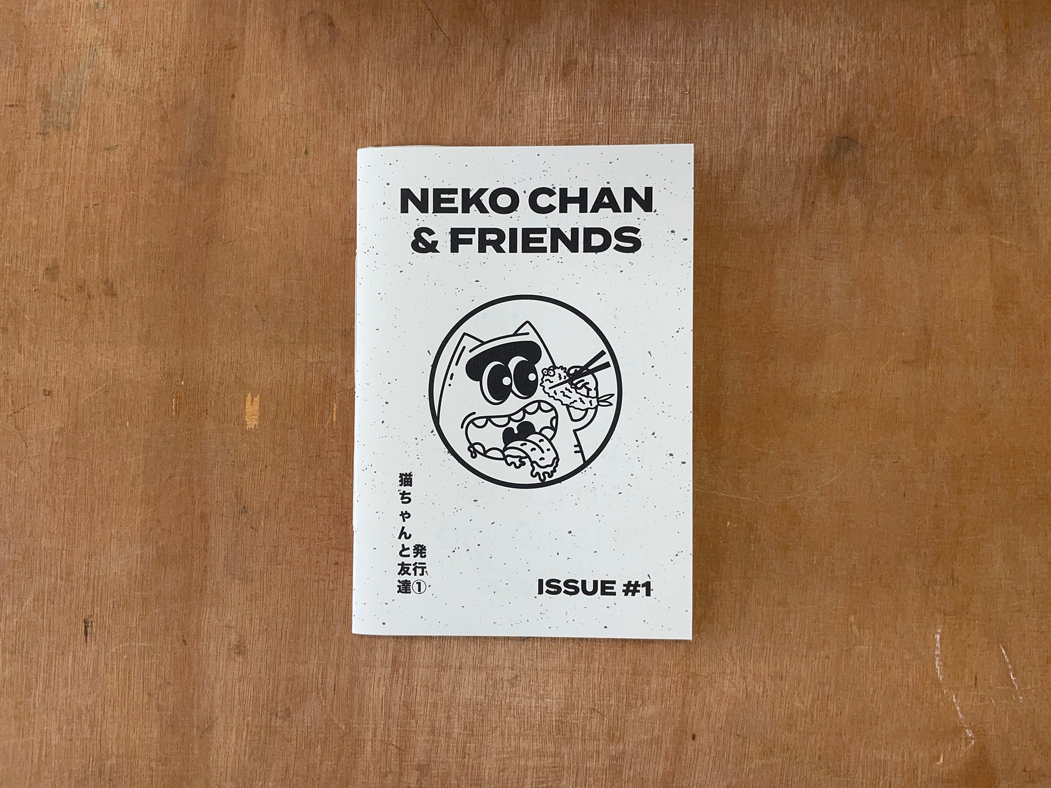 NEKO CHAN & FRIENDS ISSUE #1 by Hannah Killoh